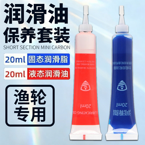 渔轮油润滑脂专用轴承齿轮润滑