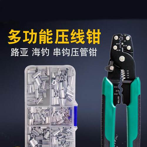 多功能大力剪铁丝专用钳