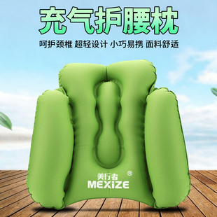 充气护腰枕长途自驾飞行必备经济舱睡觉神器坐飞机充气垫腰枕旅行