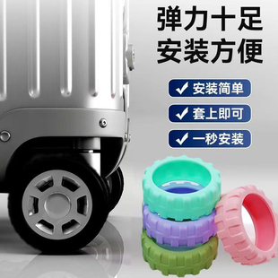 行李箱轮子万向轮配件轮子耐磨轱辘维修理静音拉杆旅行箱行李箱
