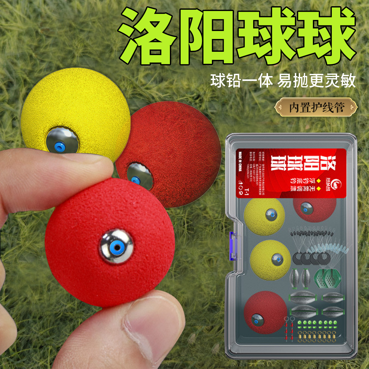 洛阳球球滑漂钓组圆形浮珠浮球鱼