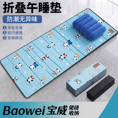 单人午睡地垫小学生教室睡觉