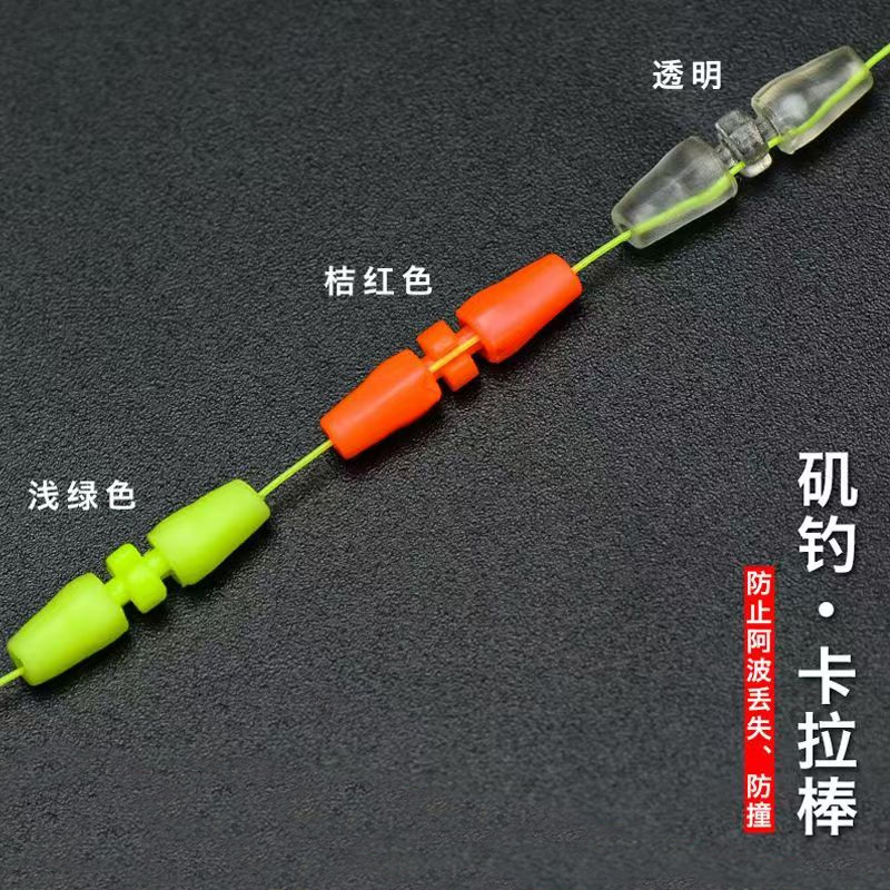 透明卡拉棒海钓配件矶钓卡拉棒仕挂棒阿波漂防滑远投立漂钓组渔具