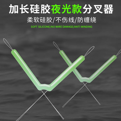 分线器鱼钩定位器防缠绕分钩器