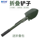 户外小号折叠多功能铲子多用途铁锹小号铲钓鱼铲子渔具用品