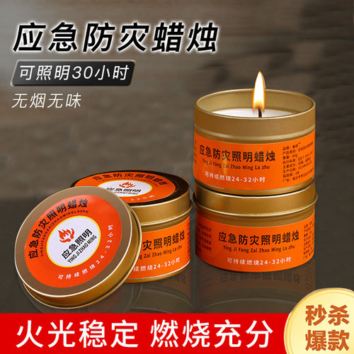 专用照明备用温茶炉加热煮茶防风