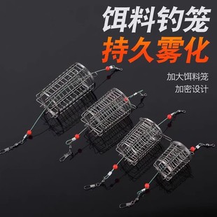 不锈钢打窝笼渔具鱼具圆柱形散炮黑坑诱饵笼鱼饵笼子饵料笼渔具