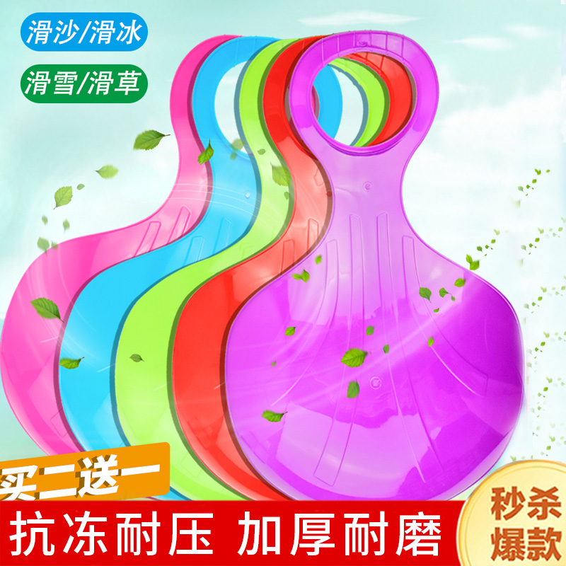 滑草板儿童滑滑梯滑沙板屁股