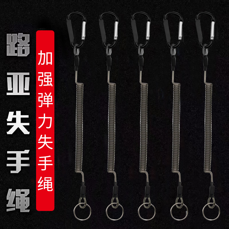 自动伸缩鱼竿防脱防丢绳路亚护竿