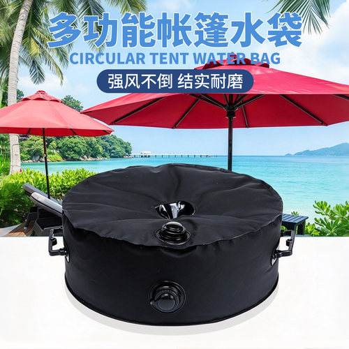 帐篷注水沙袋户外广告蓬帐篷