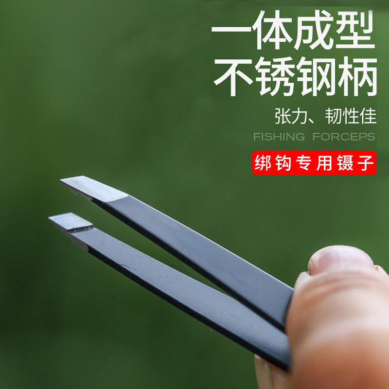 绑钩专用镊子钓鱼不锈钢绑钩钳新款手工绑钩夹钓鱼配件绑钩器