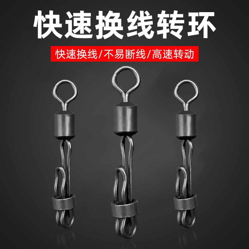 快速子线夹大物钓鱼连接器