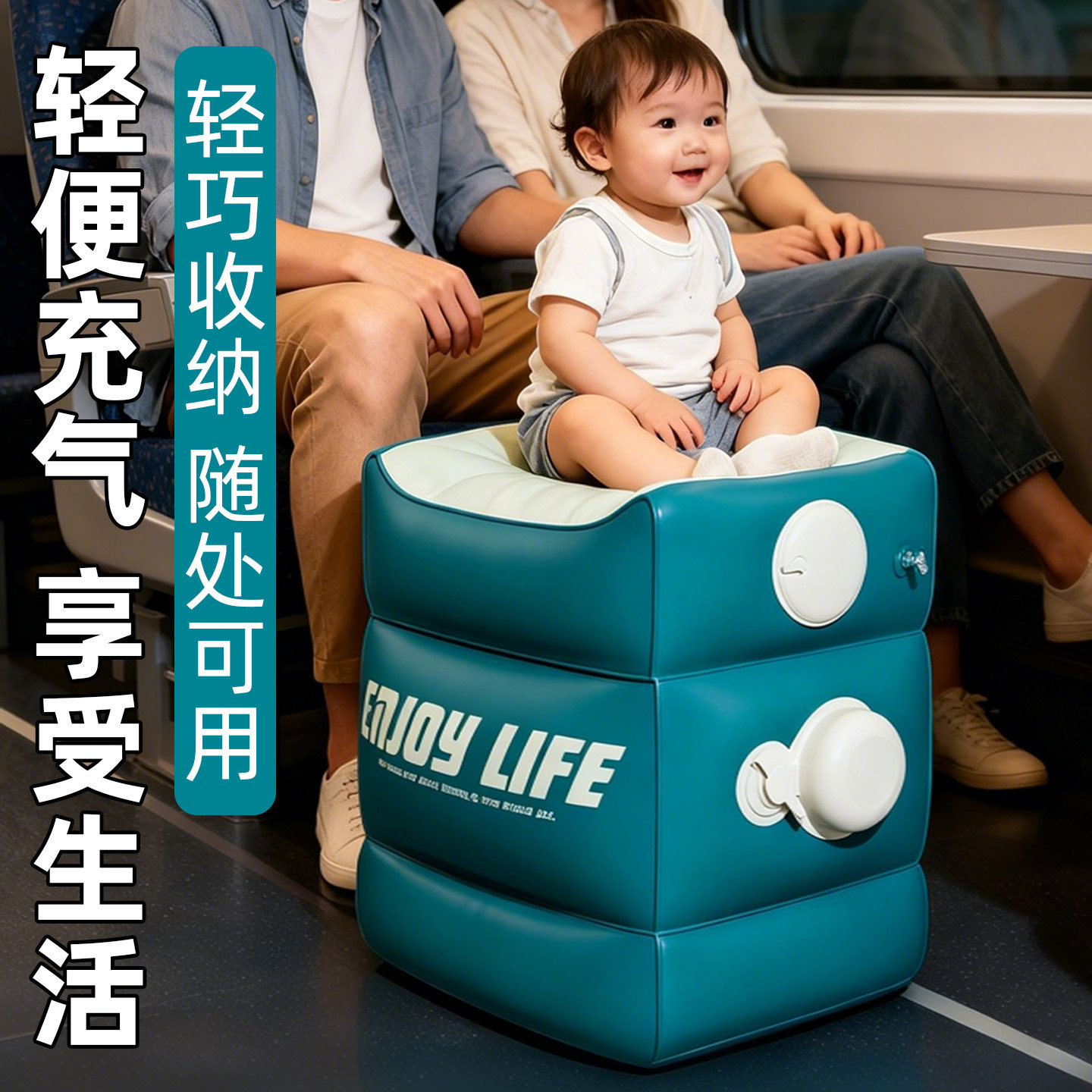 充气凳子户外音乐节充气凳剧院内场便携屁股垫小个子增高坐垫神器
