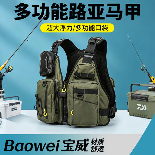 多功能专业救生衣钓鱼马甲矶钓