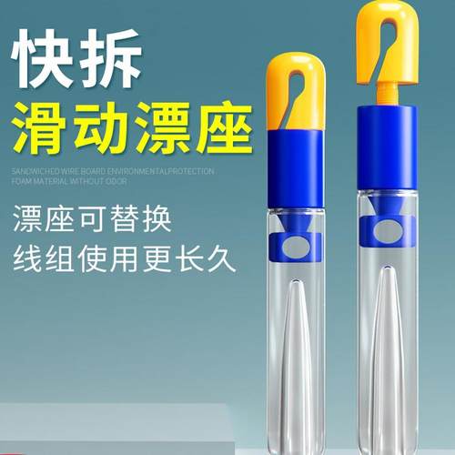 可拆卸路滑漂座快拆漂座