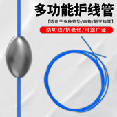 铅坠护线朝天钩串钩铅皮座DIY防伤线热缩管空心铅通心铅塑芯管