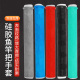 大鱼竿缠把带手把套通用升级加长加厚防滑耐磨拉得竿止硅胶钓鱼缠