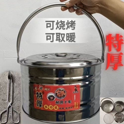 不锈钢烤火盆炭盆家用烤火炉子