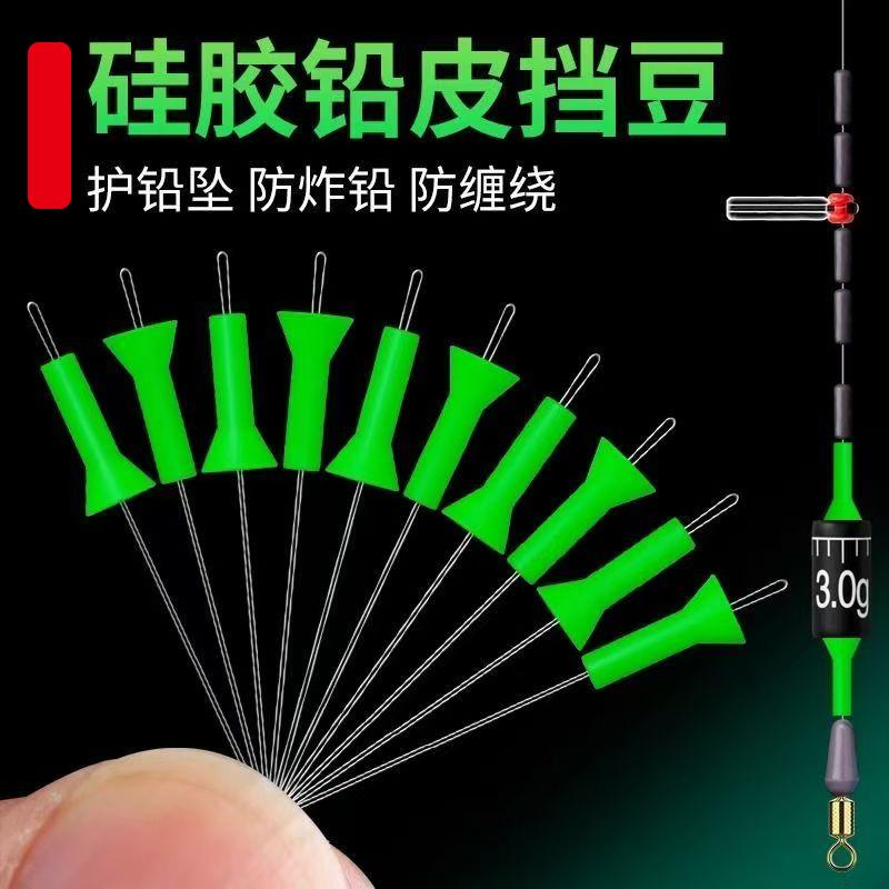 硅胶铅皮座太空豆防缠绕