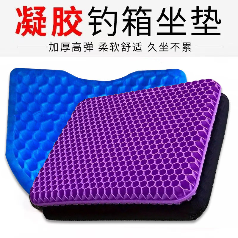 夏季新款坐垫防屁股痛加厚乳胶硅胶防屁股疼钓鱼专用坐垫渔具配件