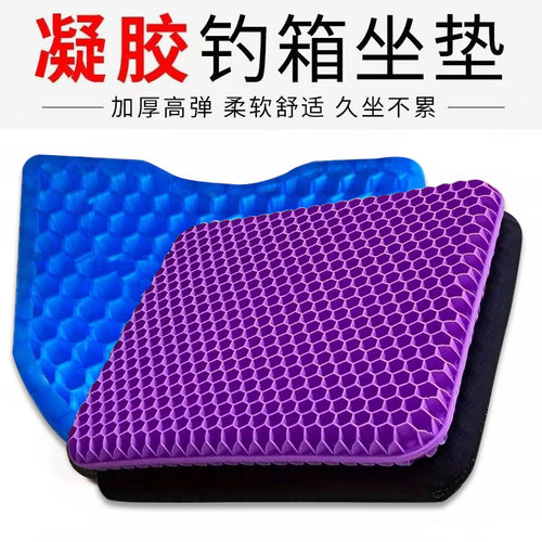 防屁股疼钓鱼专用坐垫渔具配件