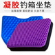 夏季 坐垫防屁股痛加厚乳胶硅胶防屁股疼钓鱼专用坐垫渔具配件 新款