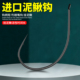 挂泥鳅钩野钓细条翘嘴钩神器翘嘴鱼钩专钓翘嘴专用钩路亚挂泥鳅钩