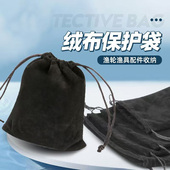 路亚渔轮包水滴纺车鼓轮筏钓轮包专用保护袋渔具袋配件收纳盒