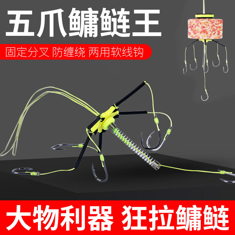 新款翻板钩鲢鳙钓组鱼钩