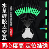 14粒太空豆超紧全套组合竞技批发橄榄大物套装 钓鱼配件渔具散装