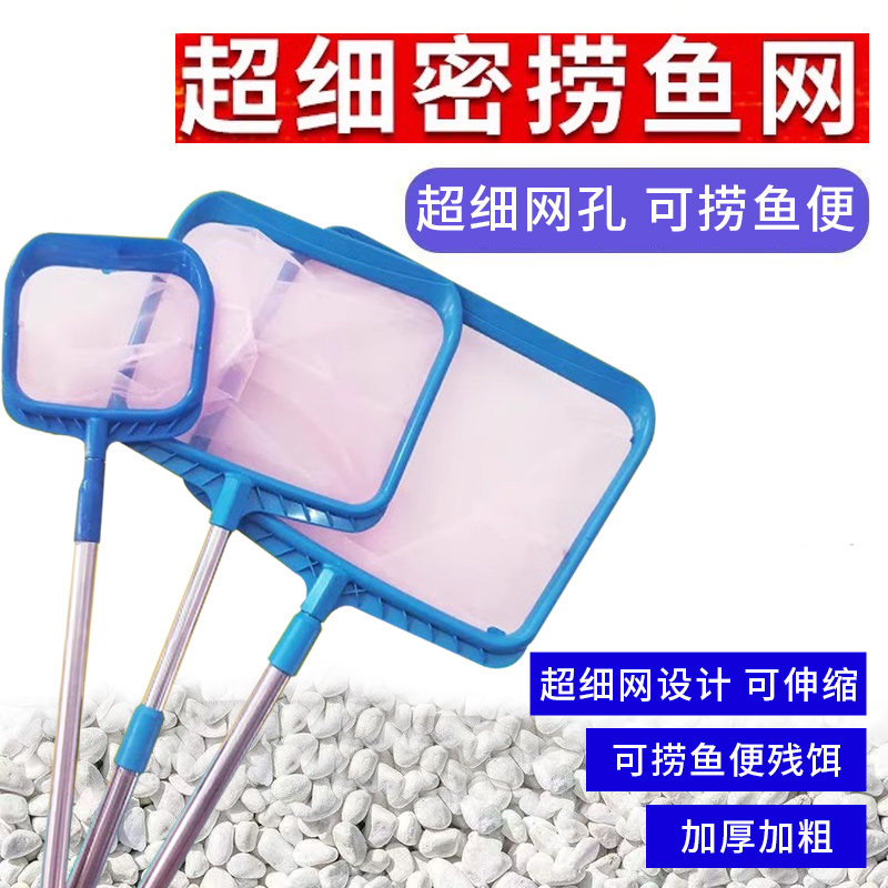 鱼网兜网兜抄兜捕虫网小孩渔网