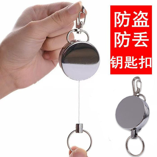 伸缩扣收缩绳防丢挂扣回弹拉绳