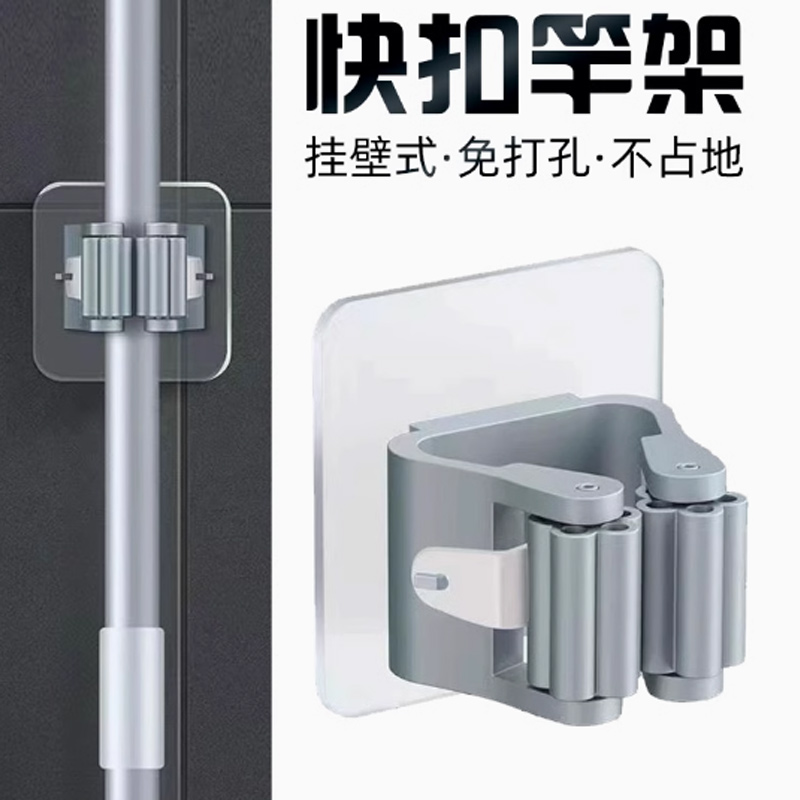 鱼竿壁挂多功能鱼竿展示架免打