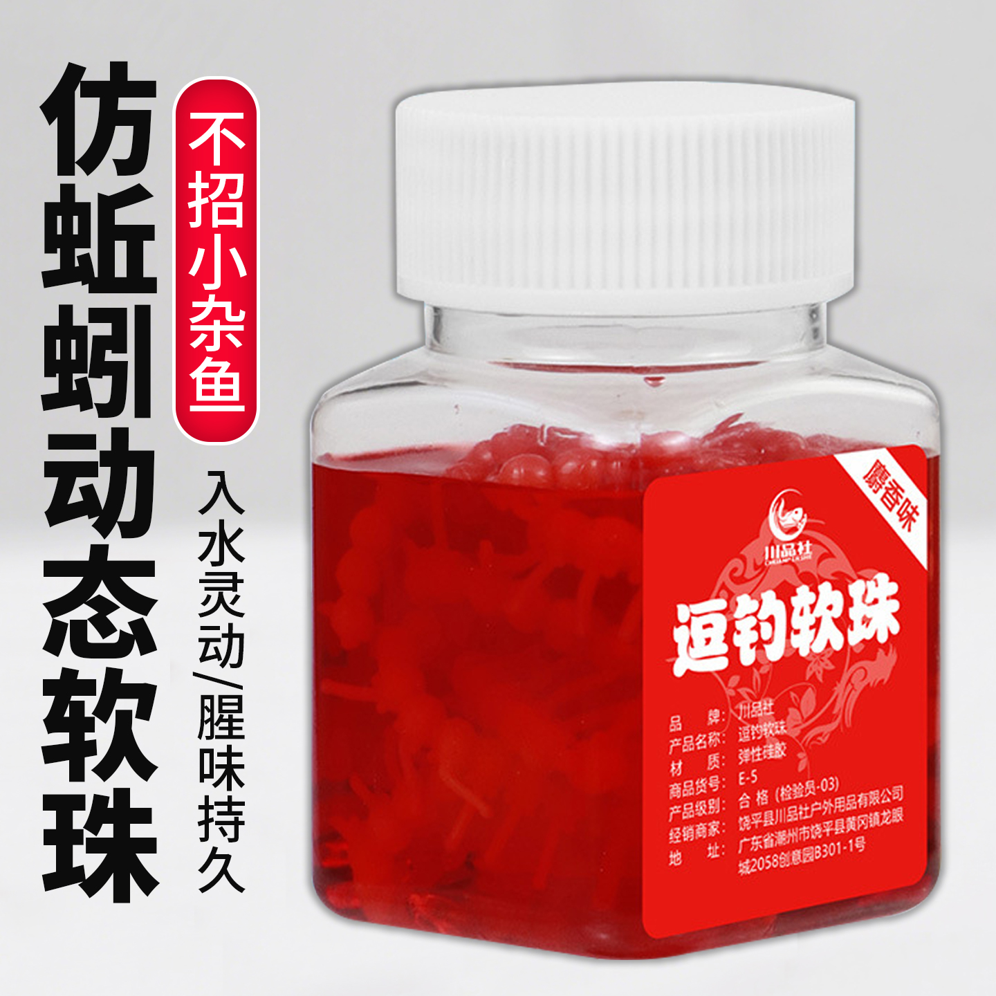 逗钓软珠反底钓路亚拖钓鲫鱼鲤鱼