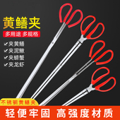 不锈钢黄鳝夹子鳝鱼夹赶海神器工具防滑钳夹螃蟹夹生铁赶海工具
