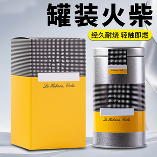 雪茄火柴便携式底部点燃火柴盒礼盒桶装白桦木防潮无磷火柴便携式