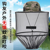 户外钓鱼防蚊帽子遮脸防晒男网纱面罩头罩网罩帽养蜂防蜂蚊虫夜钓