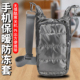 手机保暖包小挎包手机防寒羽绒棉保暖套哈尔滨旅行装 备多功能用品