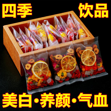 玫瑰花茶叶组合养生水果茶包女菊花柠檬片泡水喝的东西不补气养血
