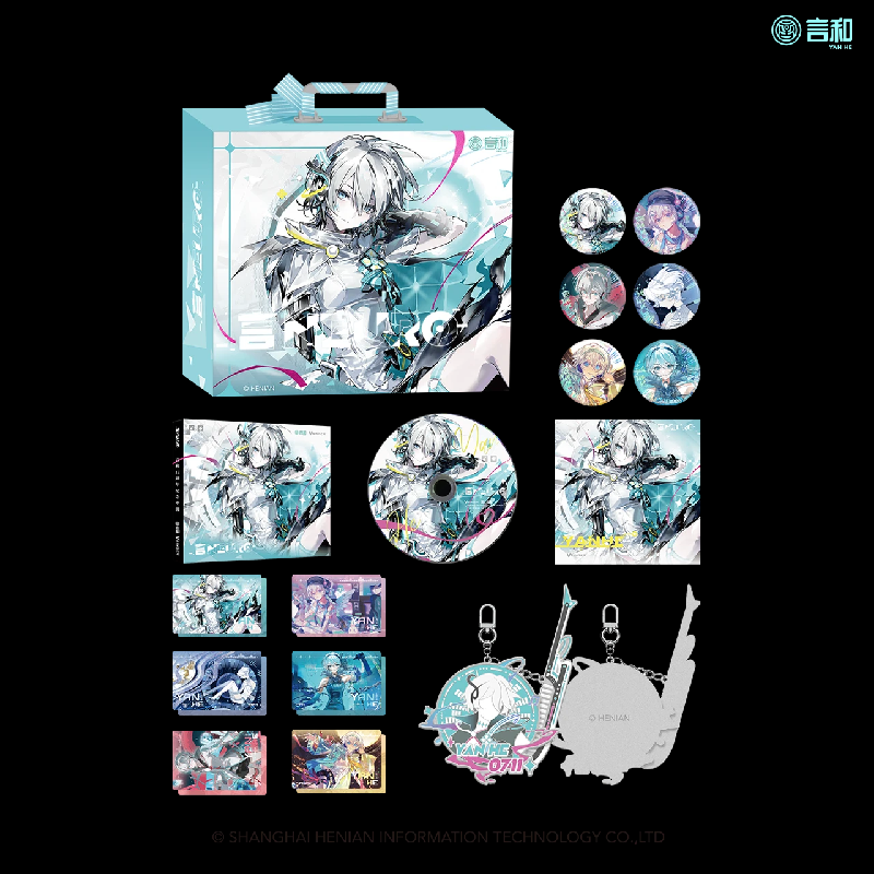 Vsinger言和12周年专辑礼盒