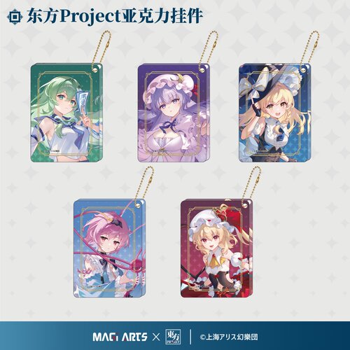 ARTS×东方Project第二弹周边