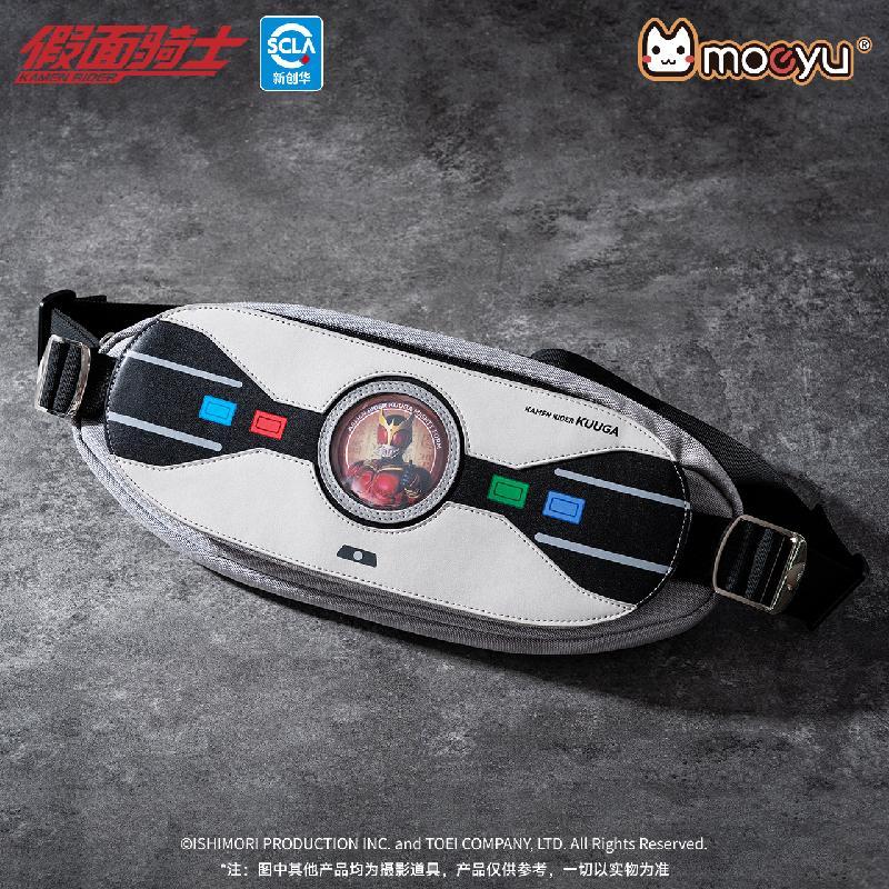 moeyu假面骑士空我印象胸包