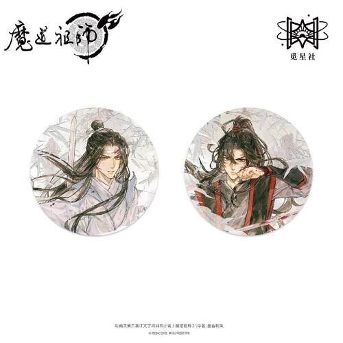 《魔道祖师》动画与子并肩周边
