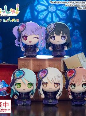 哔哩哔哩BanG Dream! Puchish! Roselia 毛绒玩偶挂件