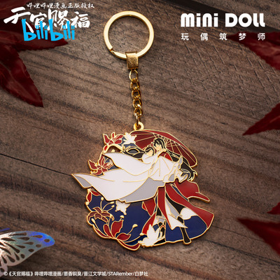taobao agent Bilibili, Heaven Official's Blessing, comics, metal keychain, 2022 collection