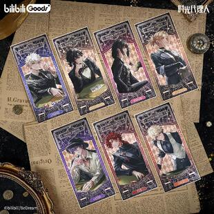 哔哩哔哩bilibiliGoods 时光代理人动画幕后猎手系列折光纪念金票