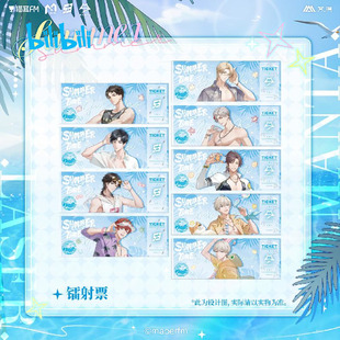 镭射票 LASER&MANTA bilibili哔哩哔哩新品 艾漫