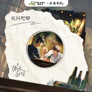 镭射票吧唧透卡 微光叙时 bilibili哔哩哔哩新品 盗墓笔记