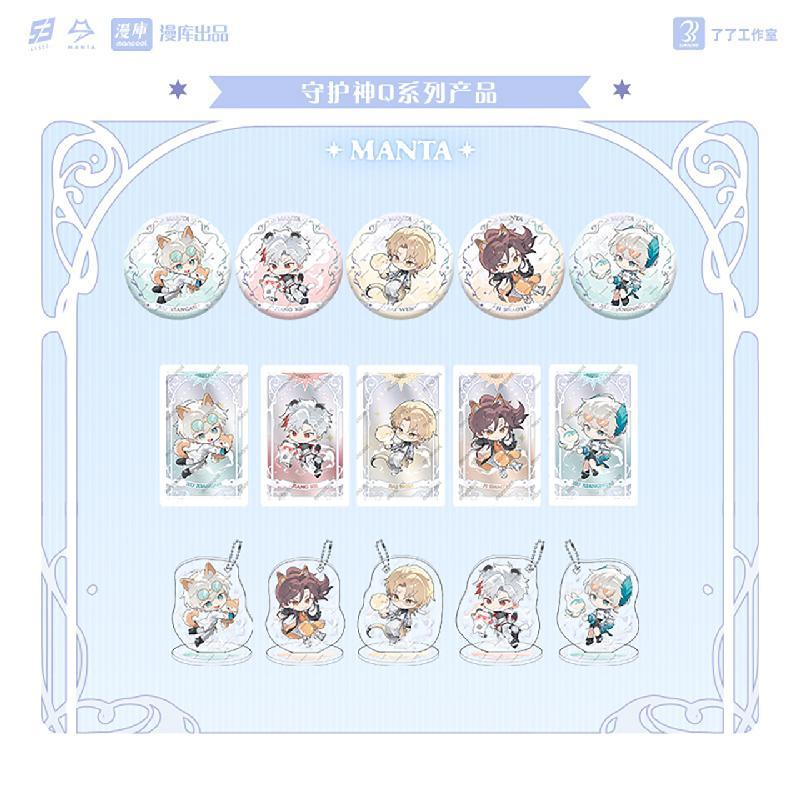 MANTA守护神系列徽章立牌小卡