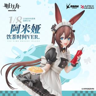定金哔哩哔哩APEX明日方舟LIMEPIE系列阿米娅饮茶时间VER.1/8手办
